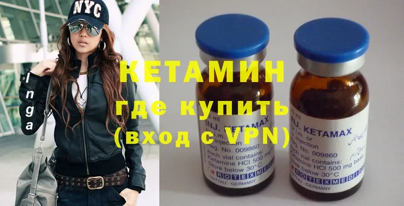 hydra зеркало  Енисейск  Кетамин ketamine 