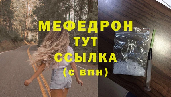 молекула духа Белоозёрский