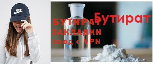 2c-b Белокуриха