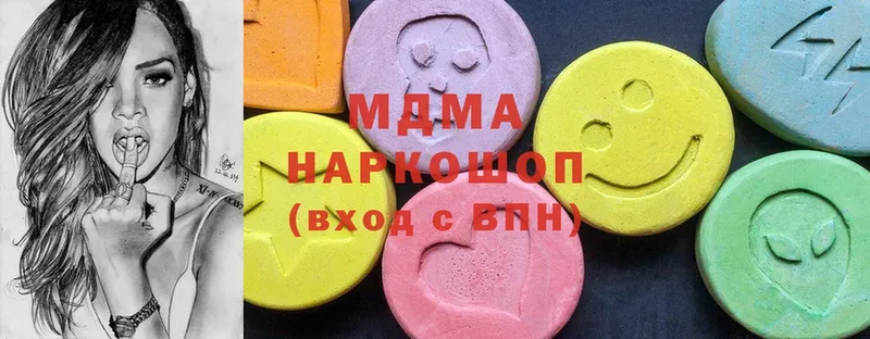 купить наркотики сайты  Енисейск  МДМА VHQ 